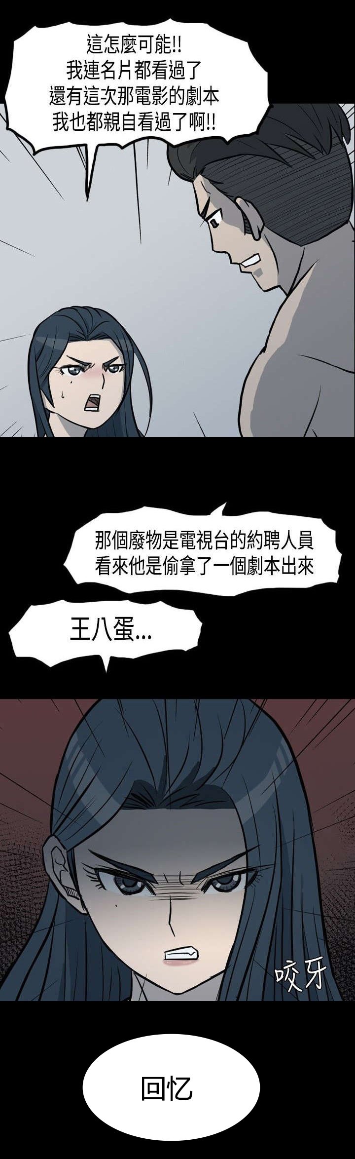 第1章：成功的决心
