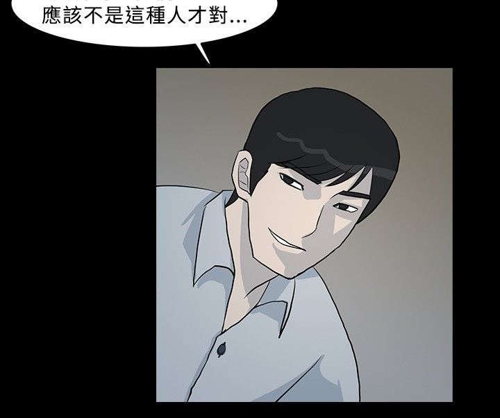 第10章：回忆里的阴影