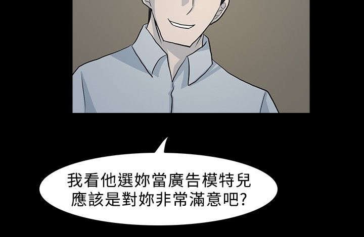 第10章：回忆里的阴影