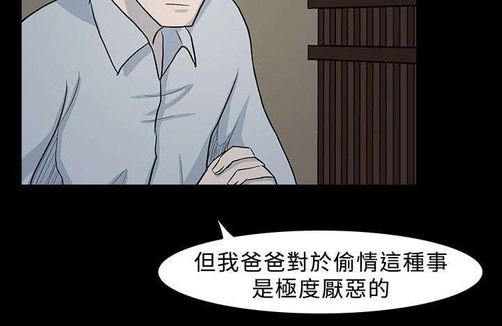 第10章：回忆里的阴影