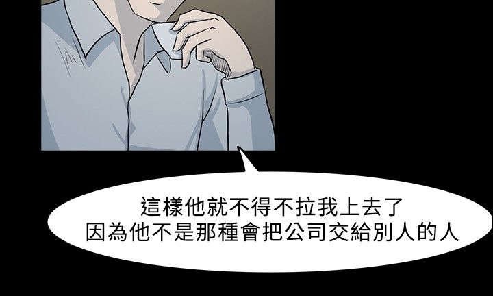 第10章：回忆里的阴影