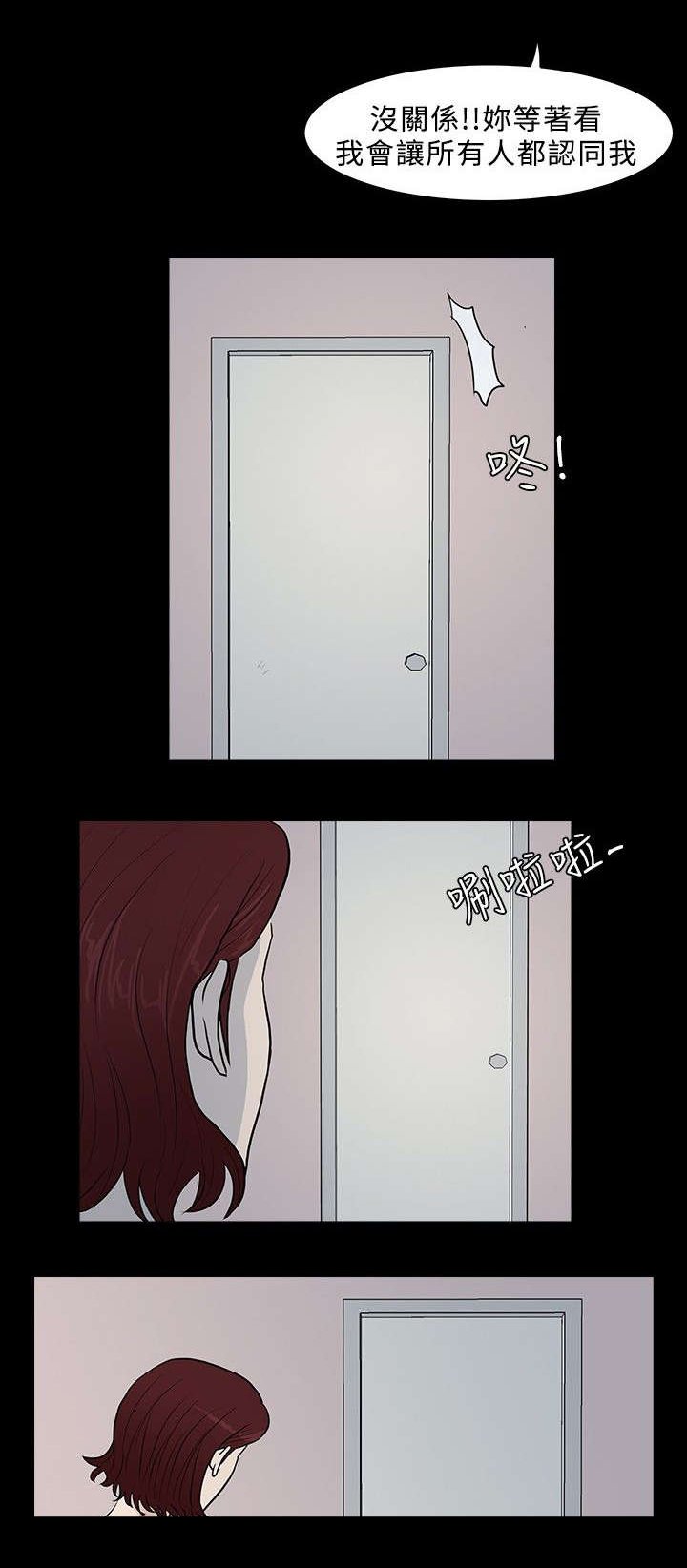 第11章：身边的线人
