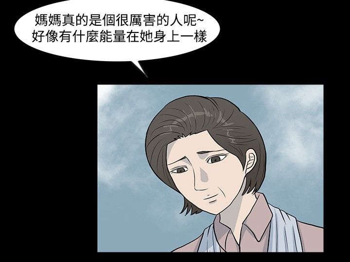 第11章：身边的线人