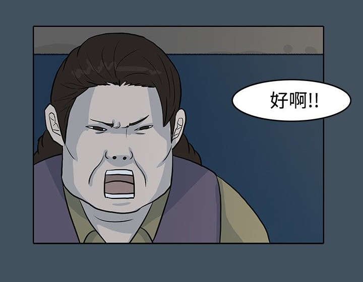第12章：孤独的心