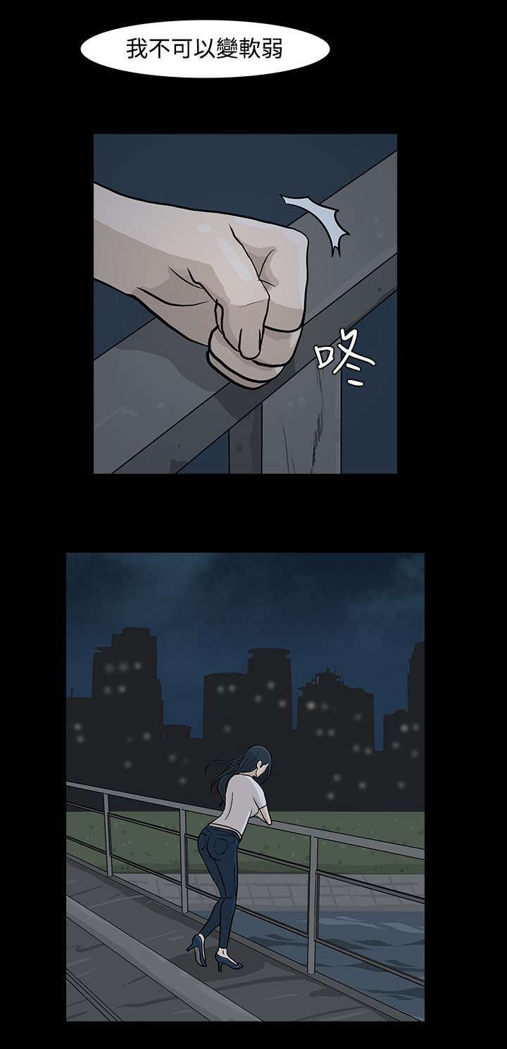 第12章：孤独的心