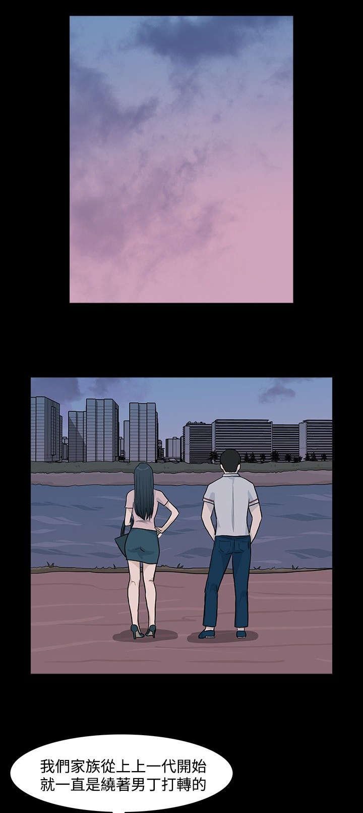 第12章：孤独的心