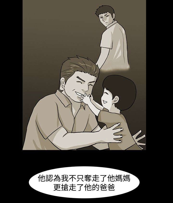 第12章：孤独的心