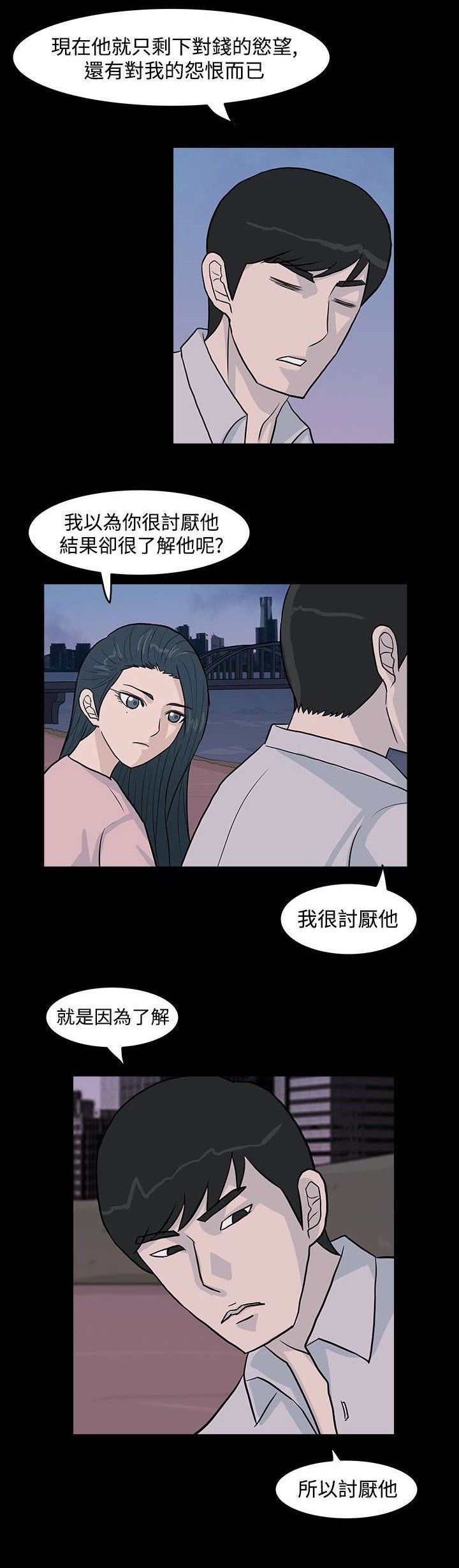 第12章：孤独的心