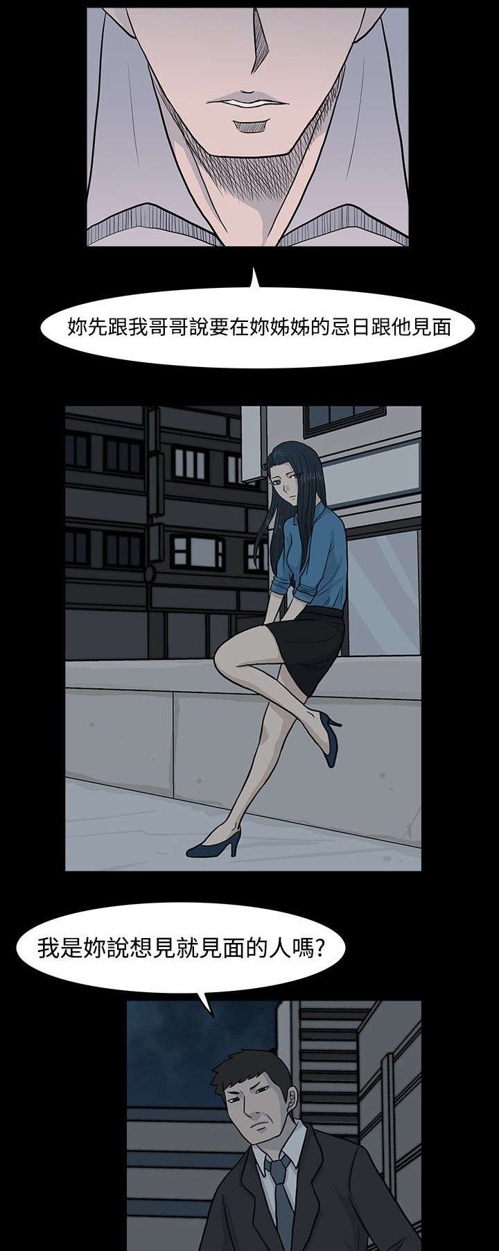 第13章：互诉衷肠