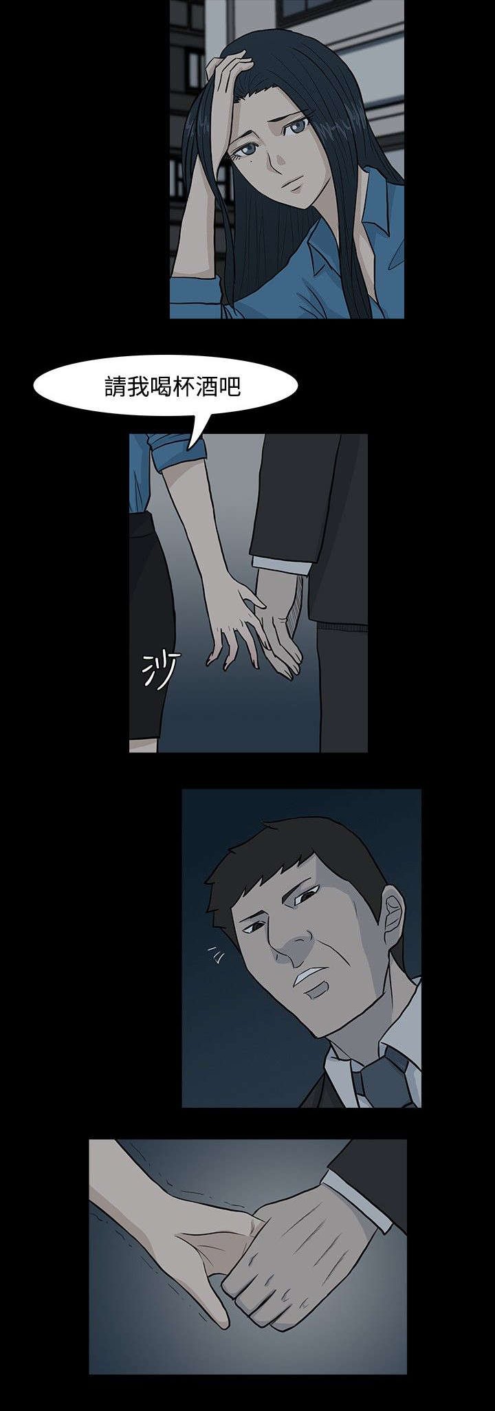 第13章：互诉衷肠