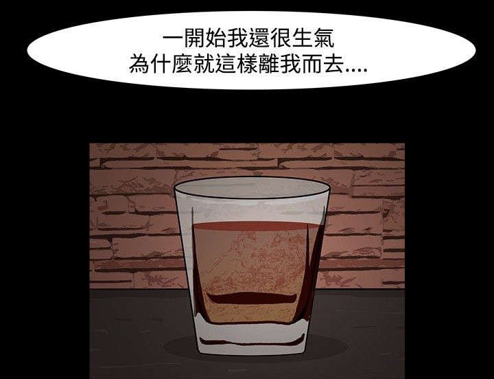 第13章：互诉衷肠
