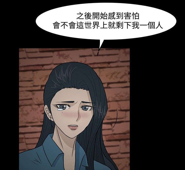 第13章：互诉衷肠