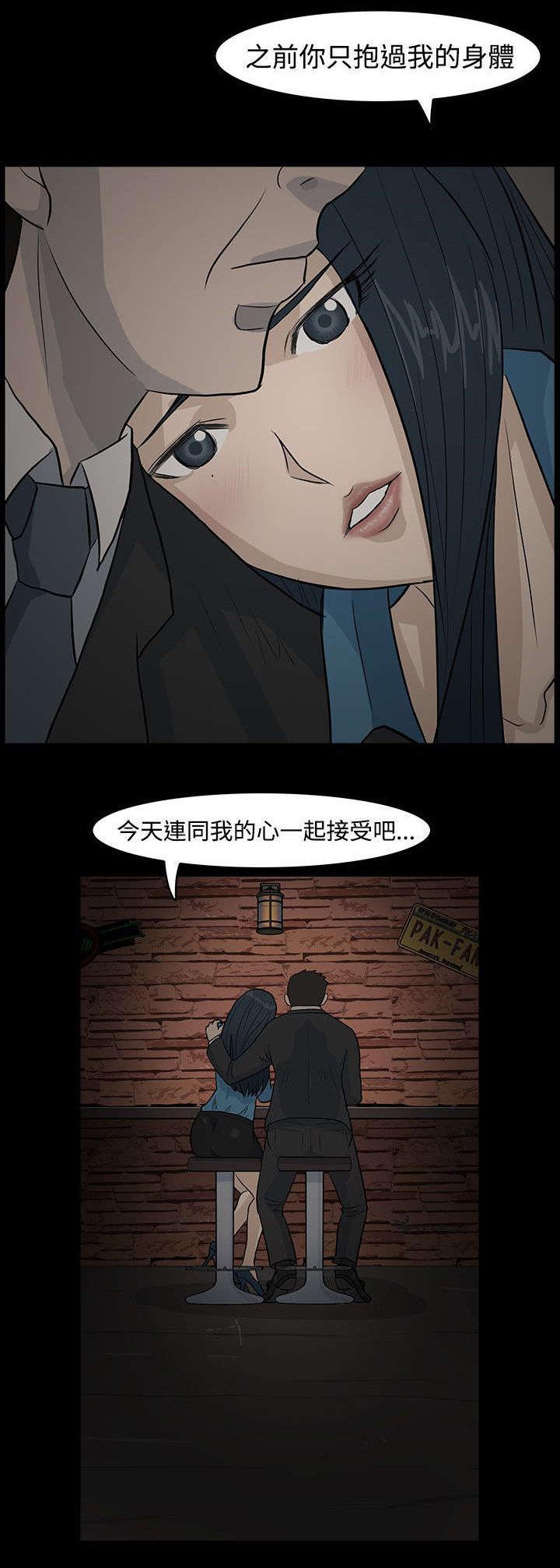 第13章：互诉衷肠