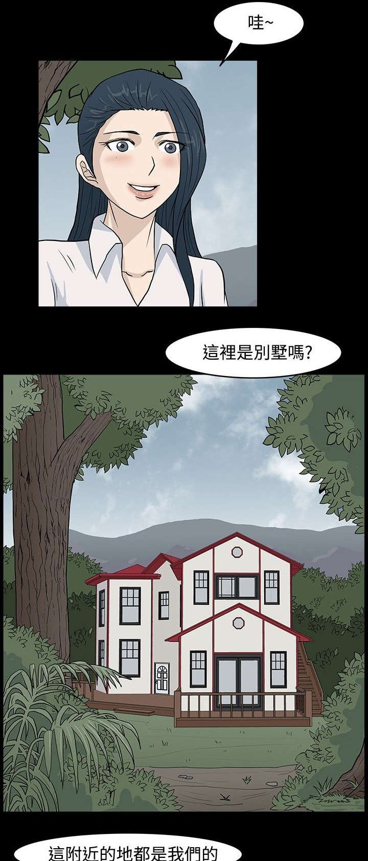第14章：从前的故事
