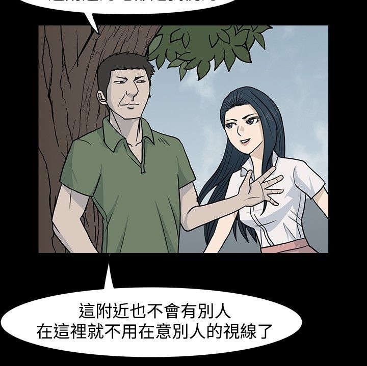 第14章：从前的故事