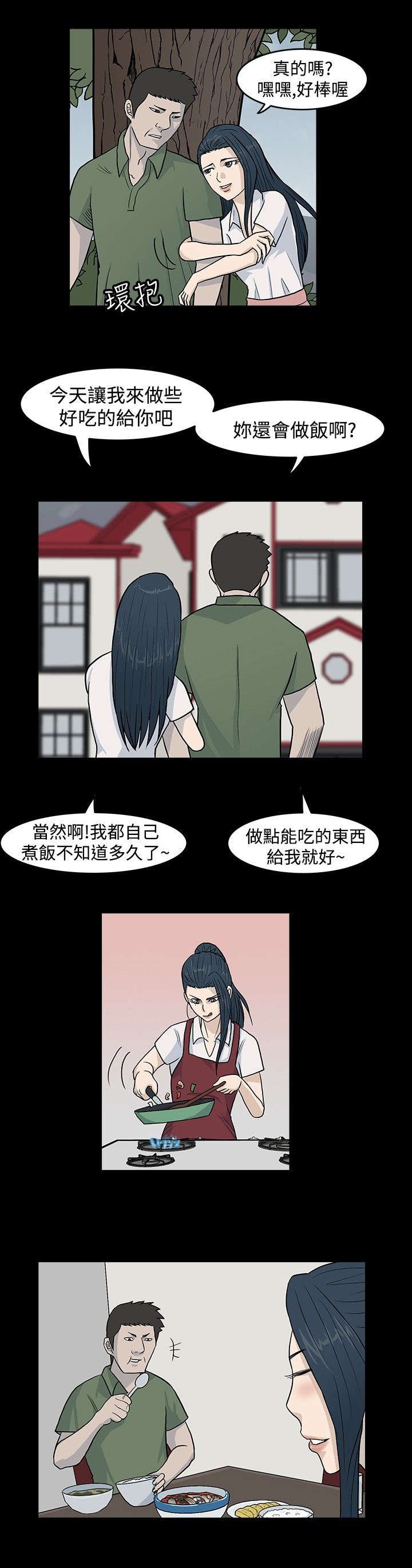 第14章：从前的故事