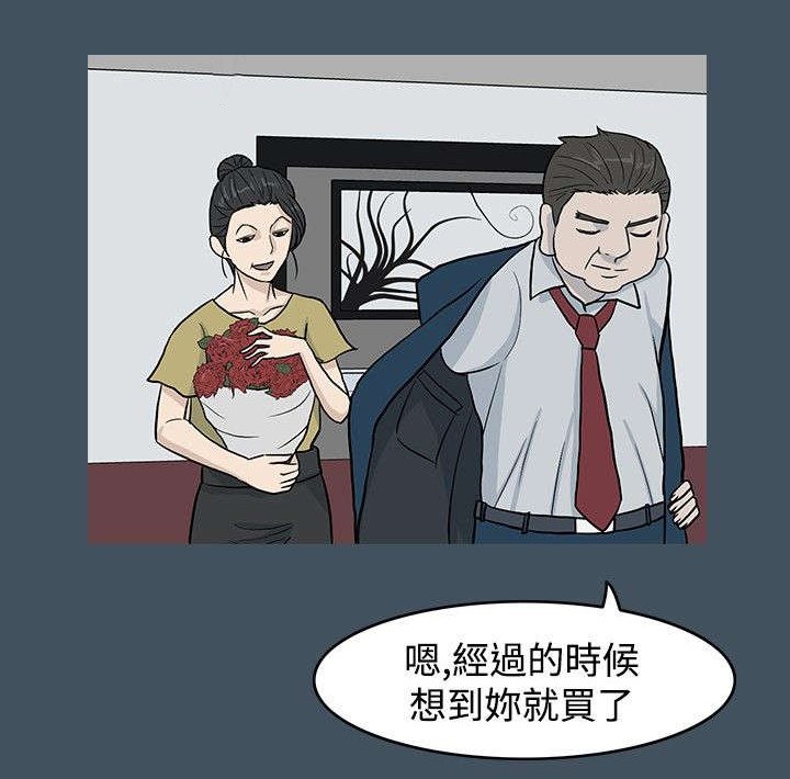 第14章：从前的故事