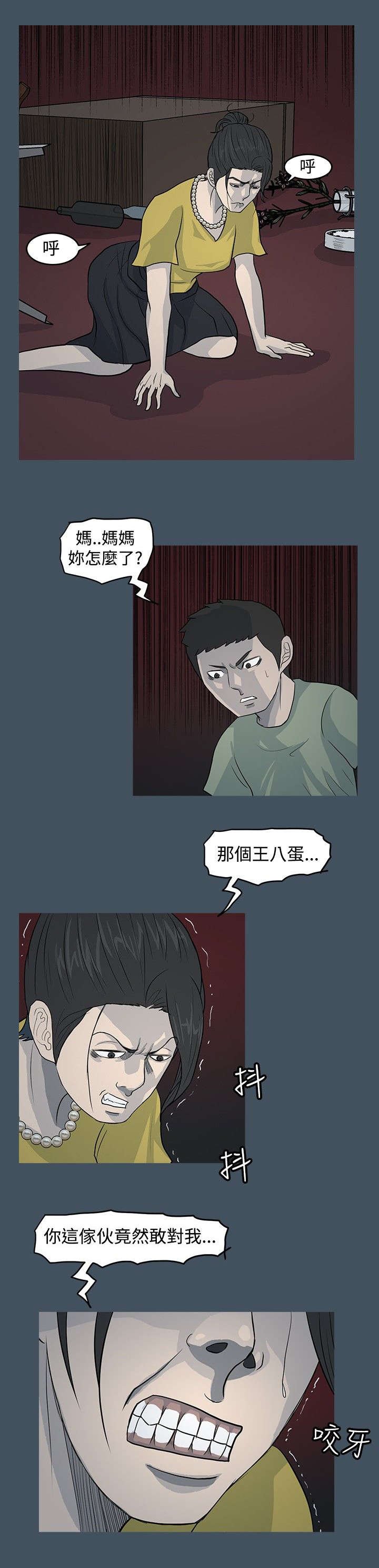 第15章：证据到手了