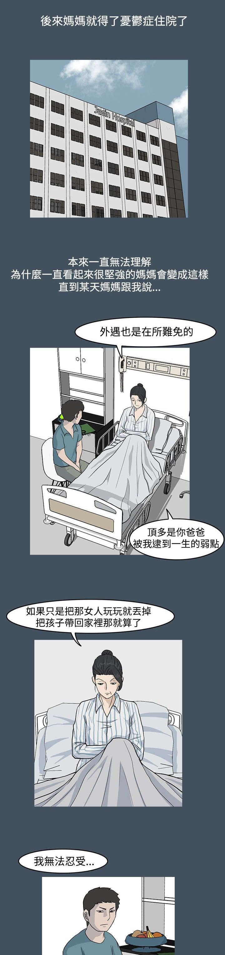 第15章：证据到手了