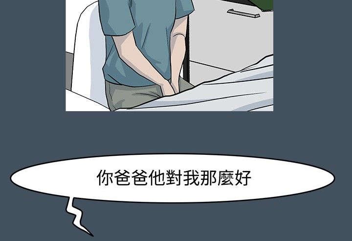 第15章：证据到手了