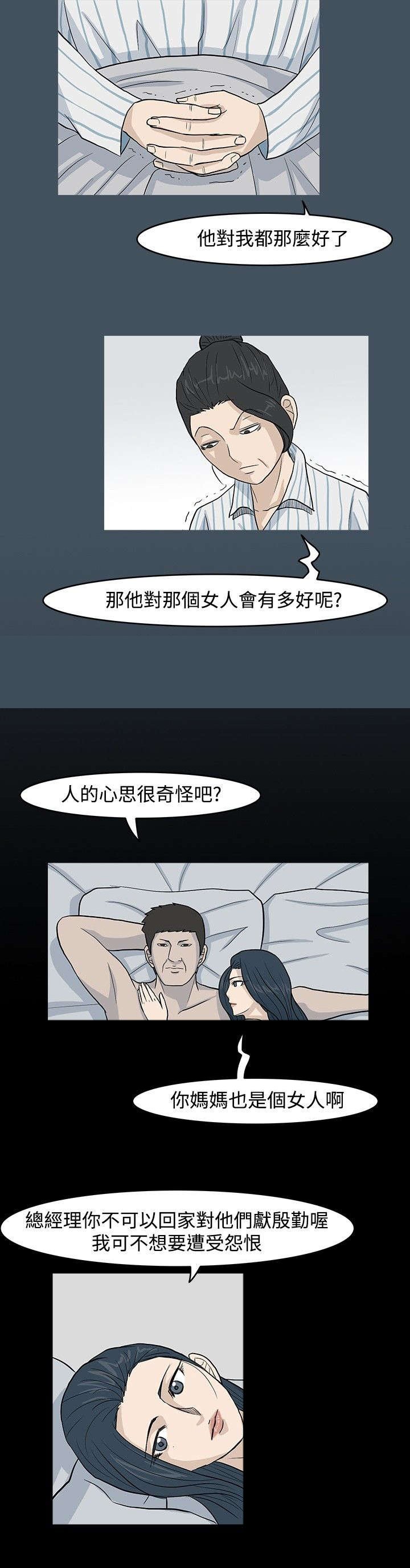 第15章：证据到手了