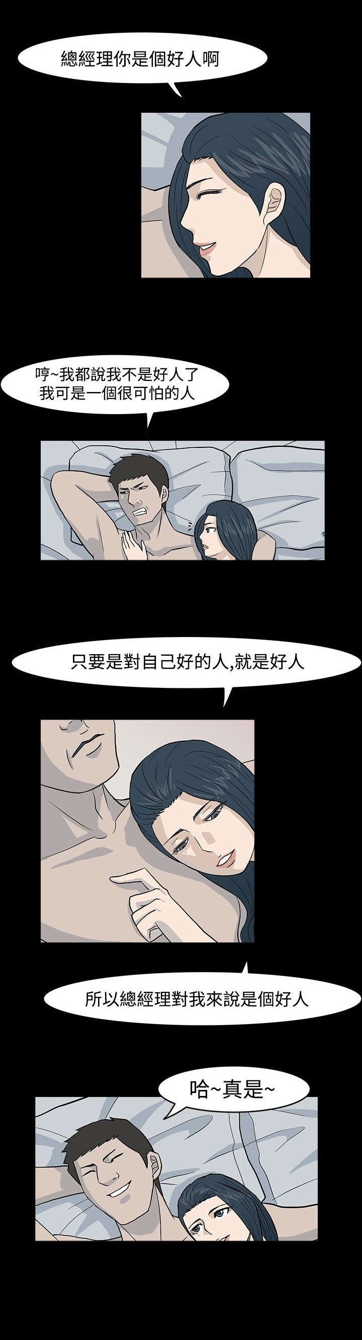 第15章：证据到手了