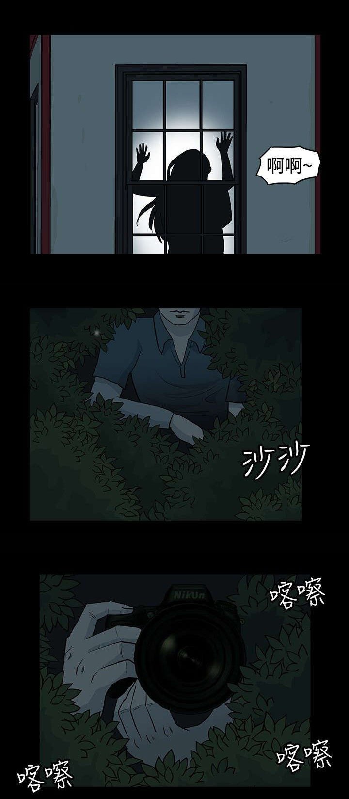 第15章：证据到手了