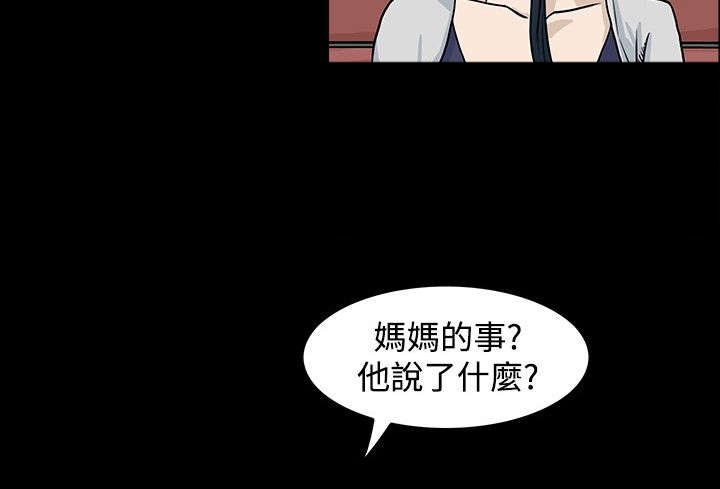 第15章：证据到手了