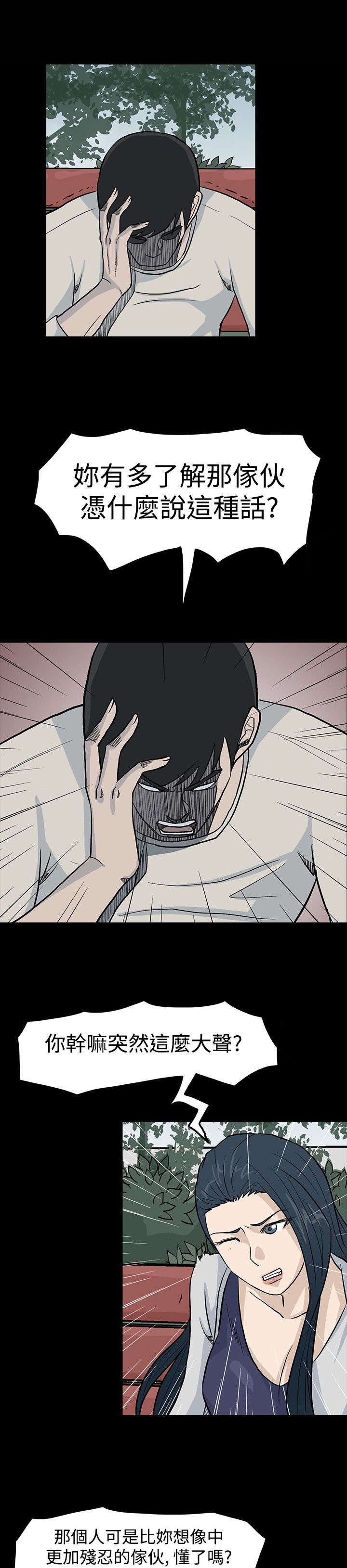 第15章：证据到手了