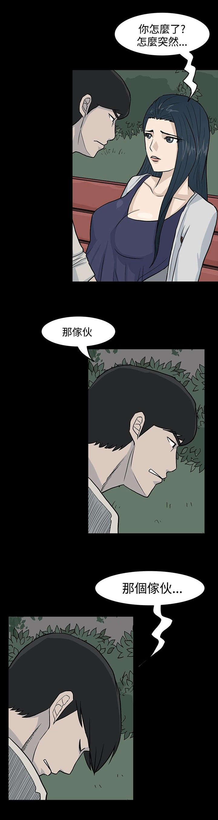 第15章：证据到手了