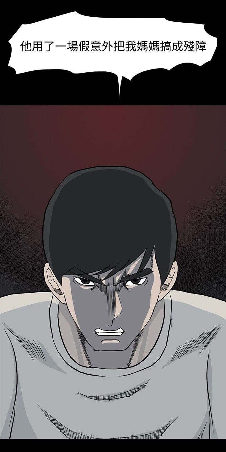 第15章：证据到手了