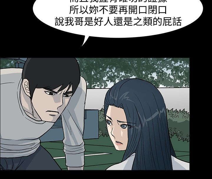 第16章：留一手