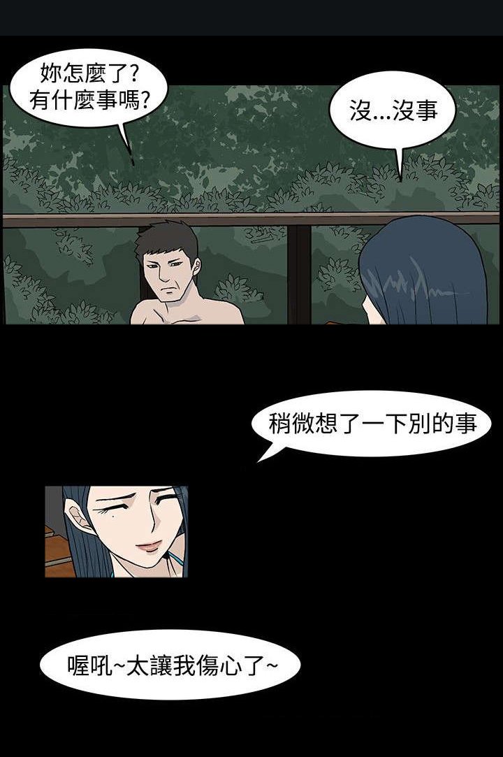 第16章：留一手