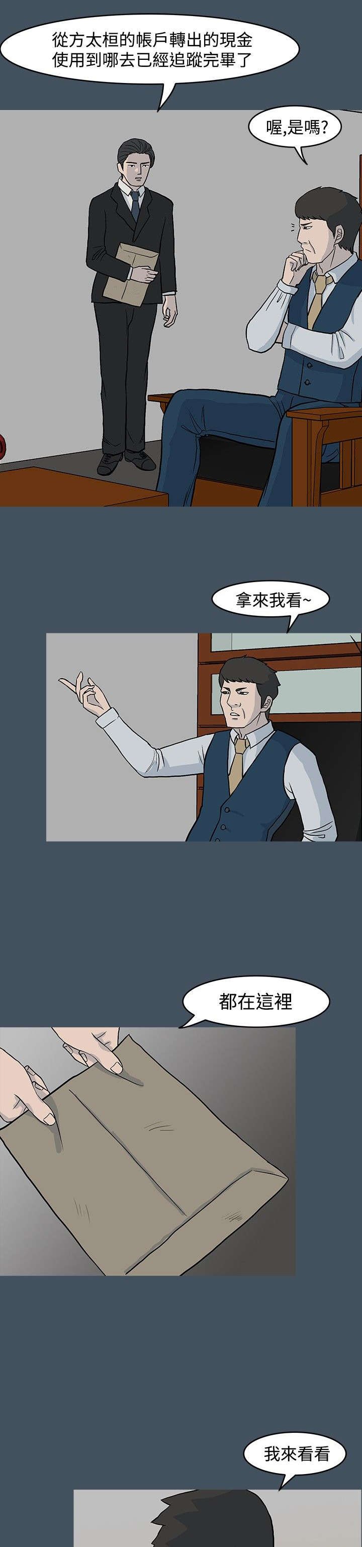 第17章：新游戏
