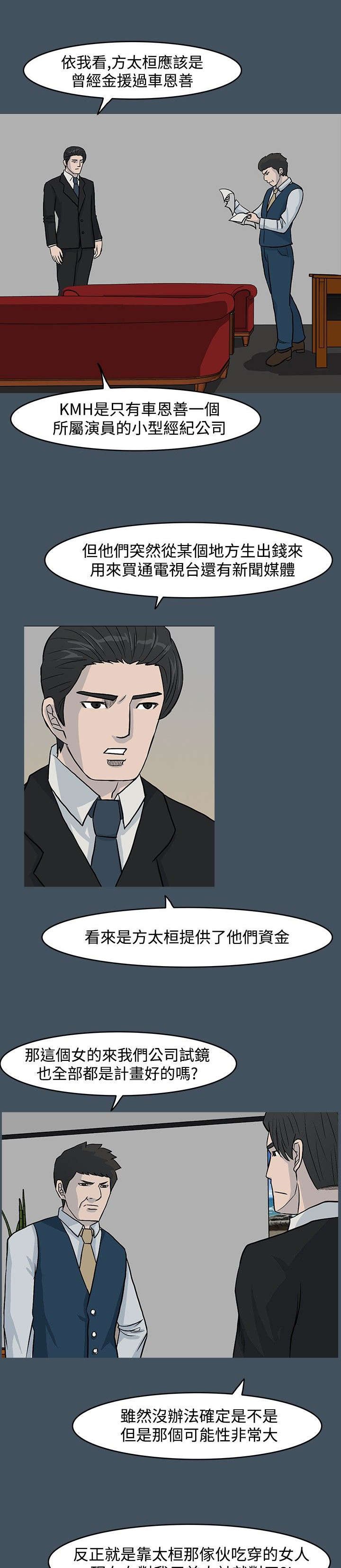 第17章：新游戏