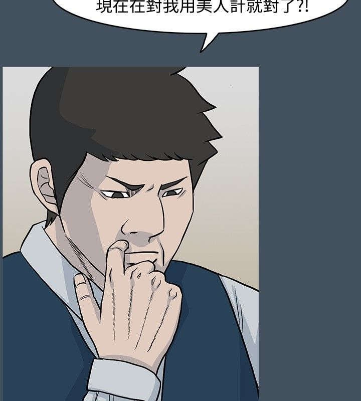 第17章：新游戏