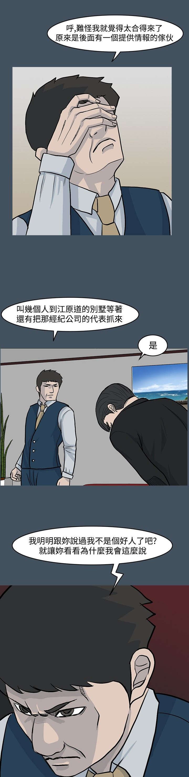第17章：新游戏
