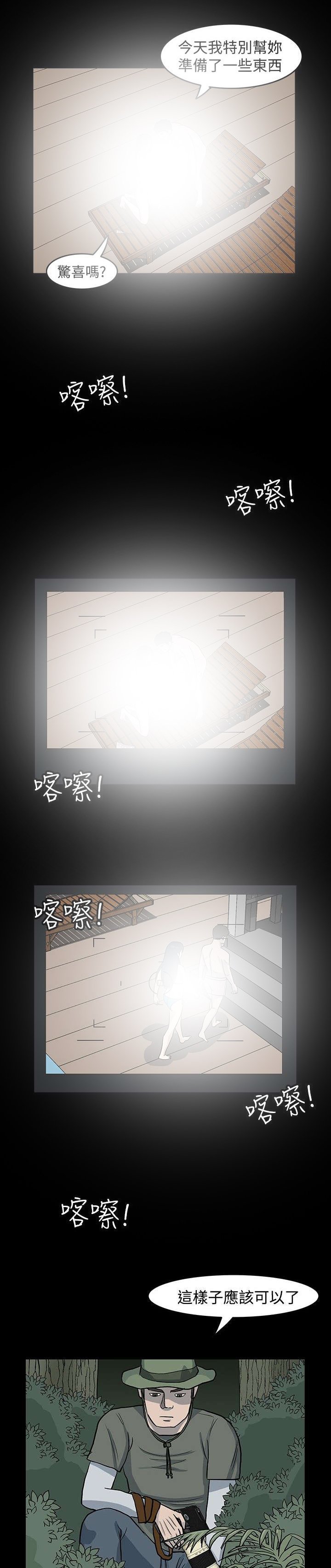 第17章：新游戏