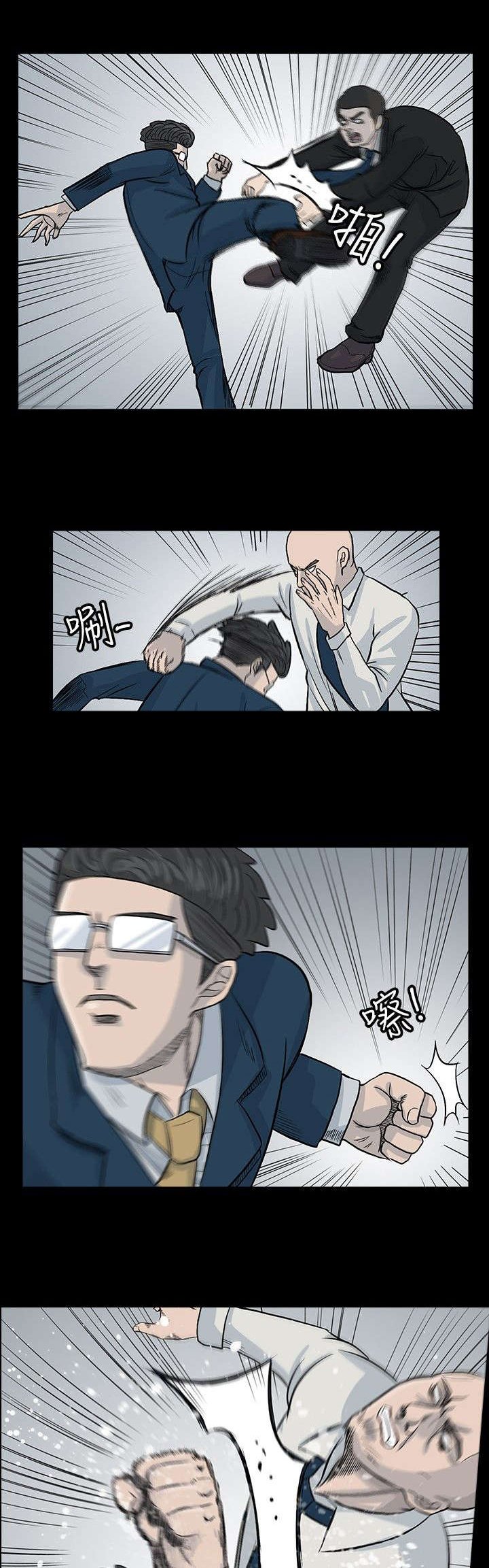 第19章：不速之客