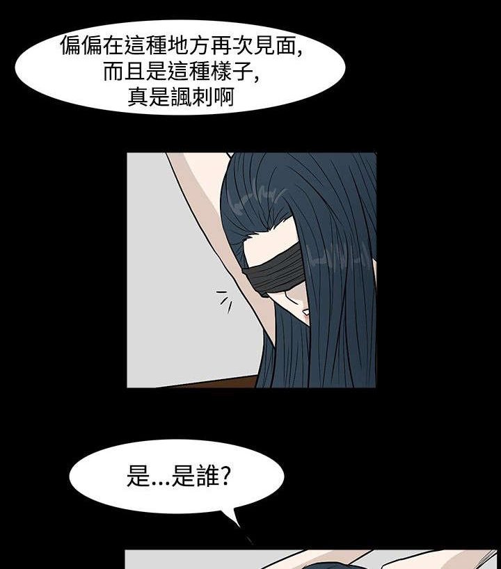 第19章：不速之客