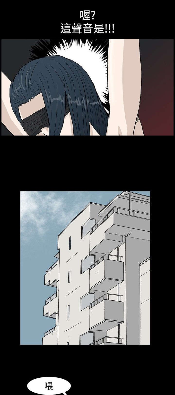 第19章：不速之客
