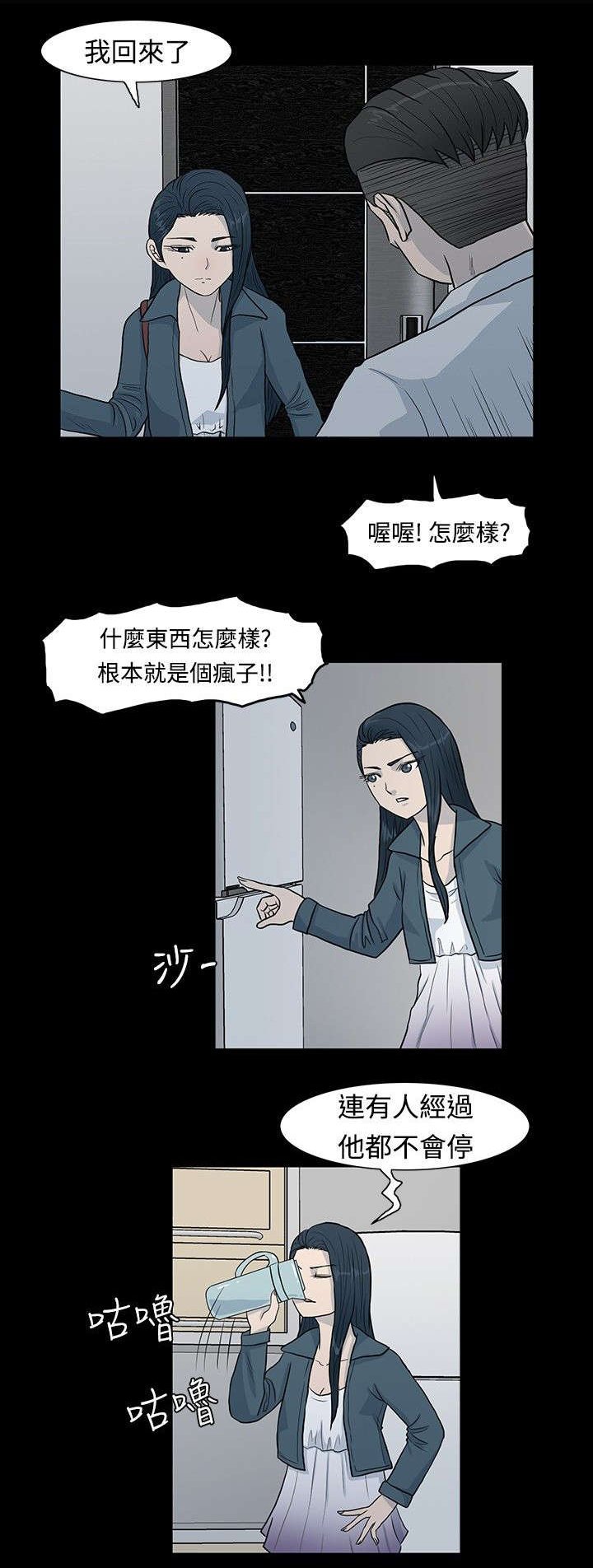 第2章：有风度的富二代