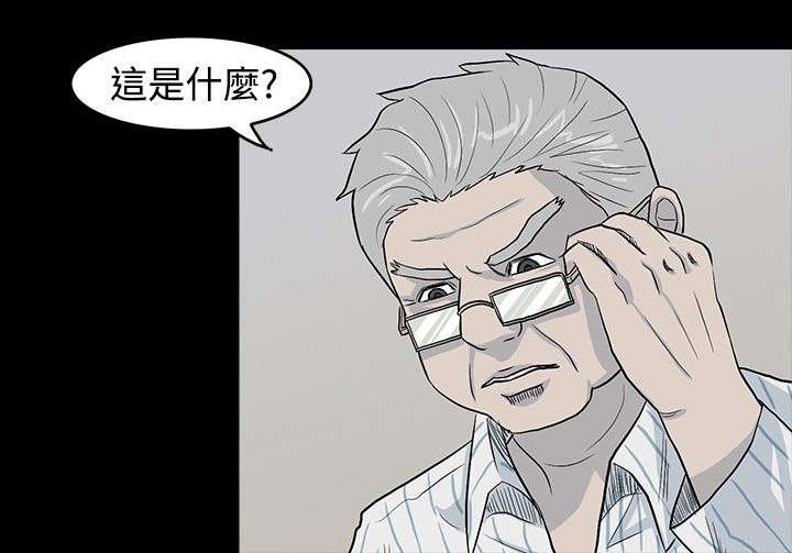 第20章：不想见的人