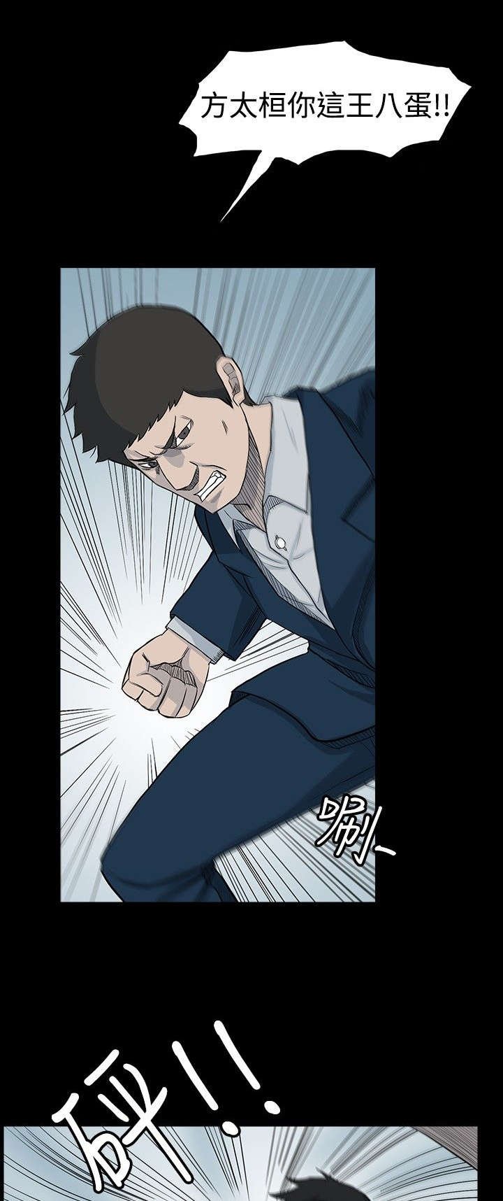 第22章：曝光