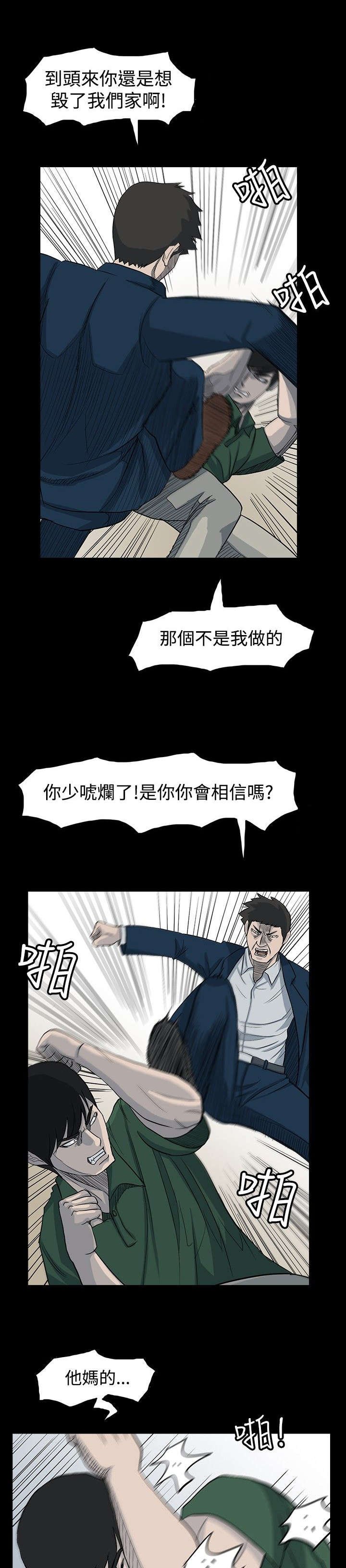 第22章：曝光