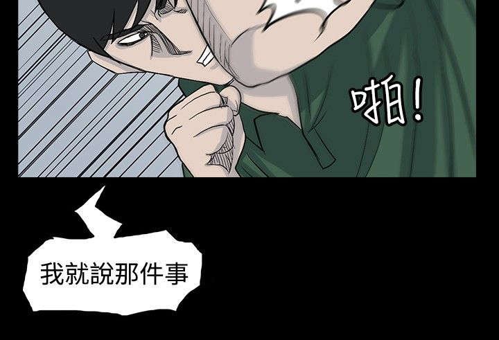 第22章：曝光