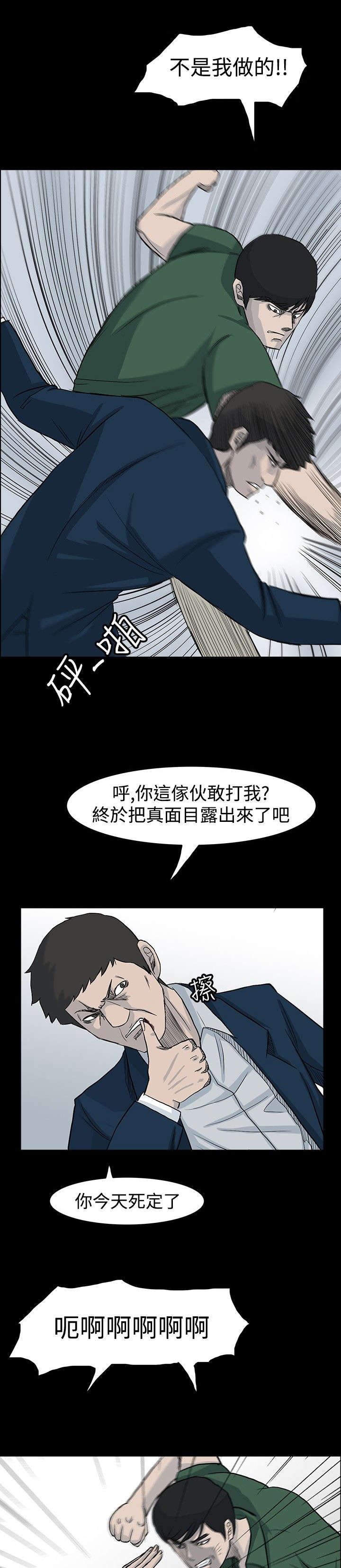 第22章：曝光