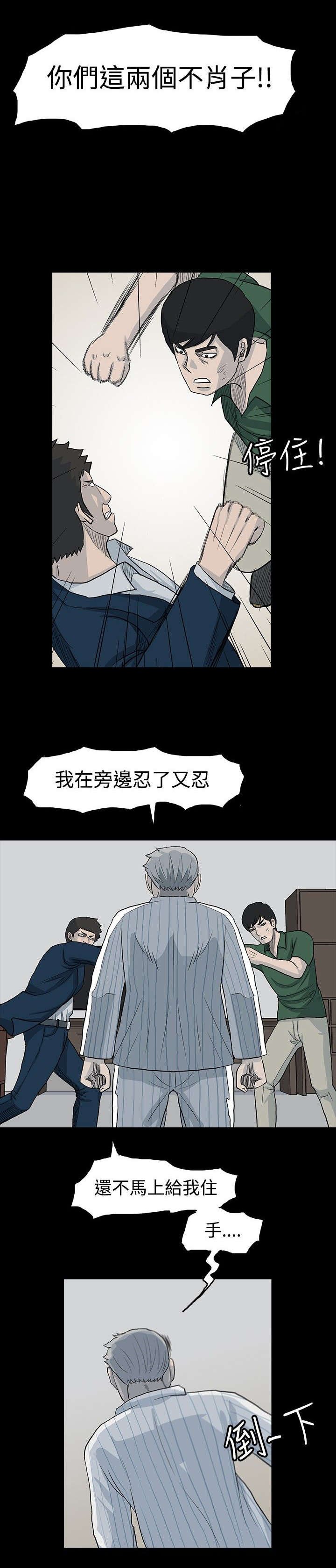 第22章：曝光