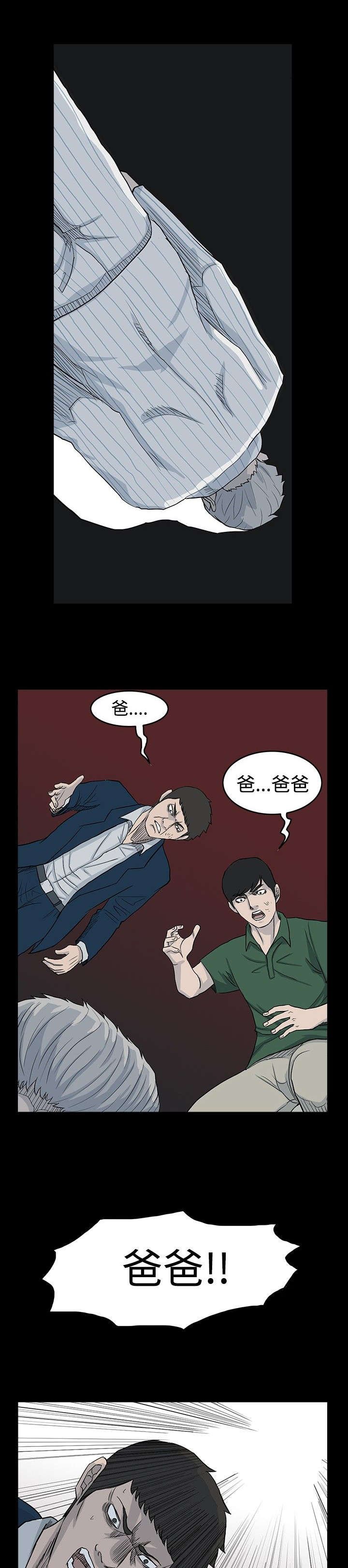 第22章：曝光