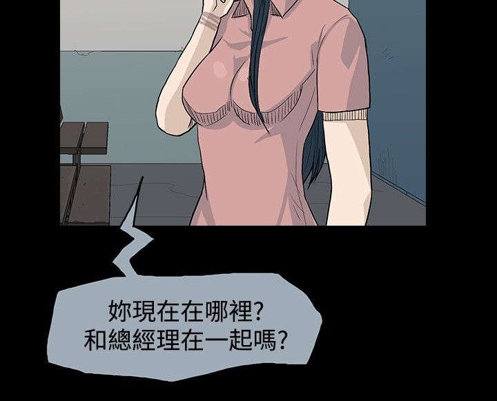 第22章：曝光